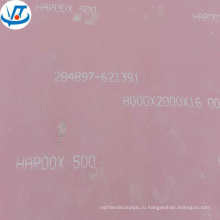 Готовые пластины износа HARDOXS400 AR400 NM400